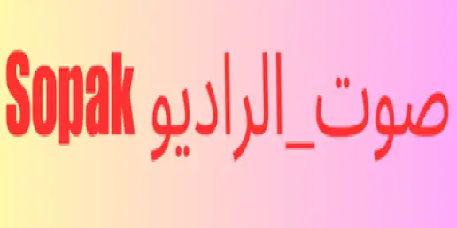 Islamic music